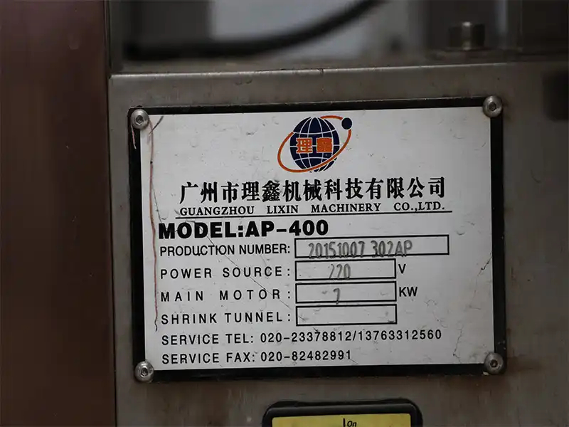 trapping label machine nameplate.jpg trapping label machine nameplate.jpg