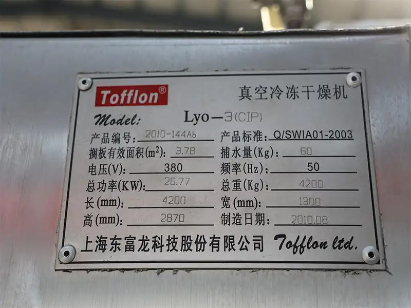 Vacuum freeze dryer nameplate.webp