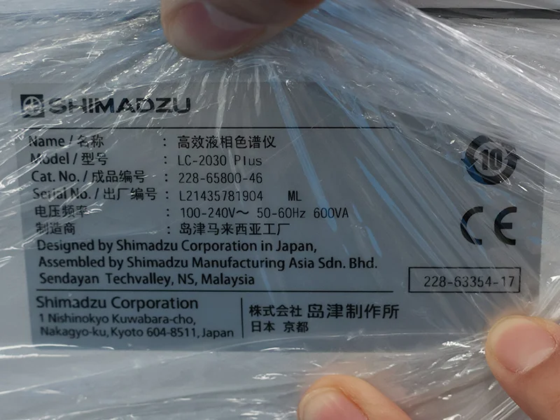 Productive Liquid Chromatography nameplate.webp Productive Liquid Chromatography nameplate.webp