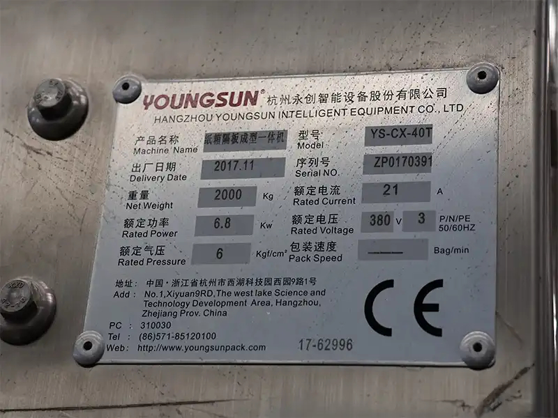 Cardboard box divider forming machine nameplate.jpg Cardboard box divider forming machine nameplate.jpg