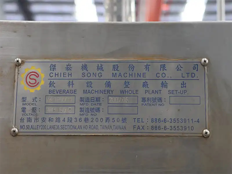 Beverage Filling Machine nameplate.jpg Beverage Filling Machine nameplate.jpg
