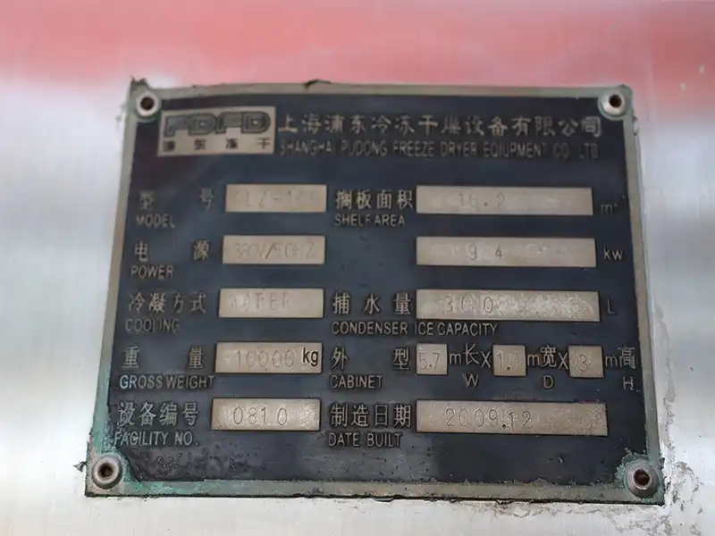 Vacuum freeze dryer nameplate.webp